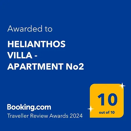 Appartement Helianthos - No2 *